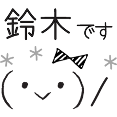 emoticon honorific for suzuki