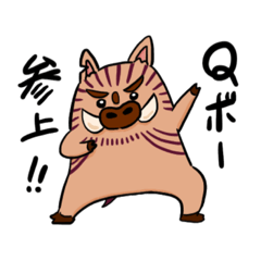 Mascot Character [Q boy]