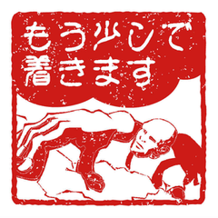 Japanese seal image sticker