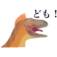 Extinct animals