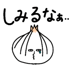 Crybaby onion