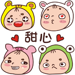 Overage baby -Name stickers -TIAN SIN