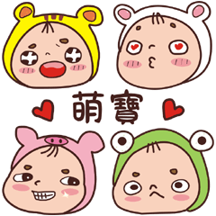 Overage baby -Name stickers -MENG BAO