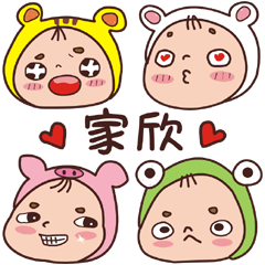 Overage baby -Name stickers -GU SIN