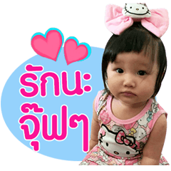 Nong Mawel Naka.