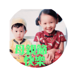 我就是喜歡10