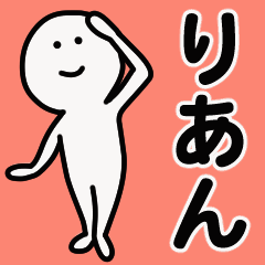 りあんさん専用 フォートナイト】LiaqN(りあん)のプロフィール・設定 りあんさん専用 フォートナイト】LiaqN(りあん)のプロフィール・設定