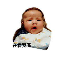 姿婷妹妹