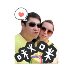 老帥哥