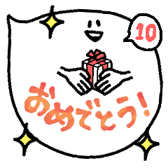 balloon ghost 10
