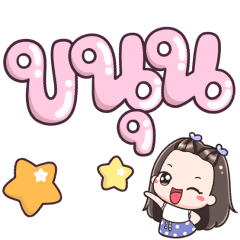 Name Kanoon Big Text !!!