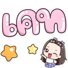 Name Kate Big Text !!!