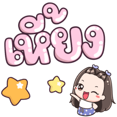 Name Heang Big Text !!!