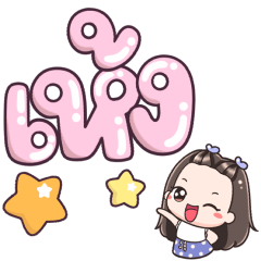 Name Heng Big Text !!!
