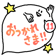 balloon ghost 11