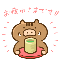 Cute wild boar sticker honorific version