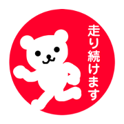 nobuyo_20190326123855