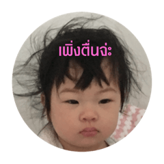arirat