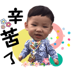 肥肥的日常語錄