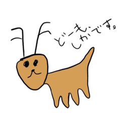 Pyon_sika7