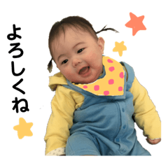 Shiho's stamp 1