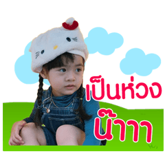 Ban nong 3A.