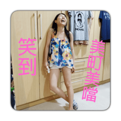 肉第二波
