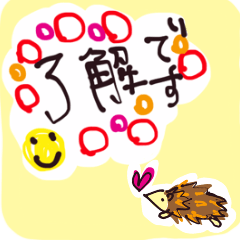 Sticker of RAKUGAKI