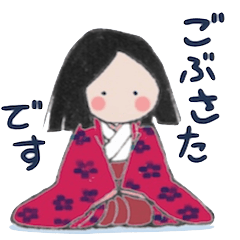 高校古文こういう話 Line スタンプ Line Store 高校古文こういう話 Line スタンプ Line Store