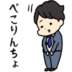 大人だって甘えたい 赤ちゃん社会人 Line スタンプ Line Store 大人だって甘えたい 赤ちゃん社会人 Line スタンプ Line Store