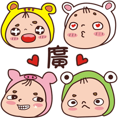 Overage baby -Name stickers -GUANG