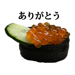 sushi Ikura 2 Text