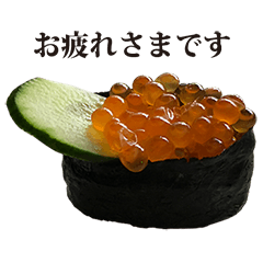 Sushi Ikura 4 Keigo