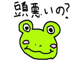 stupid Frog sticker from Japan