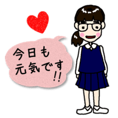メガネ女子中学生 Line スタンプ Line Store メガネ女子中学生 Line スタンプ Line Store