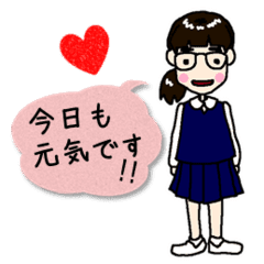 メガネ女子中学生 Line スタンプ Line Store