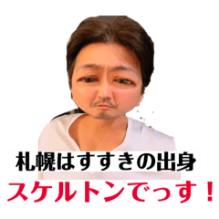 king!