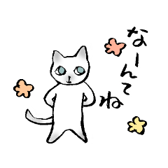 シャム猫のふんわり優しいスタンプ Line スタンプ Line Store シャム猫のふんわり優しいスタンプ Line スタンプ Line Store