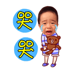 釩釩生活用語