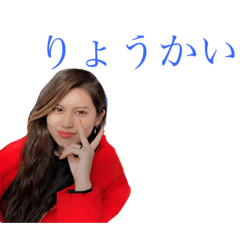 Reina's stamp2