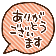 Pretty pattern balloon sticker