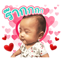 Cuptain Baby
