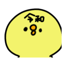 reiwawawa