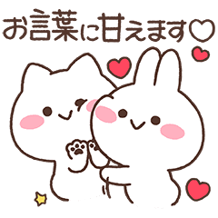 MIMI and Neko Cute Honorific