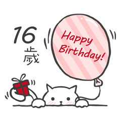 Happy Birthday Ver.1.5