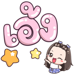 Name Eng Big Text !!!