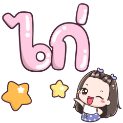 Name Kai Big Text !!!