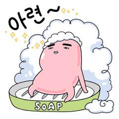 cool soap3