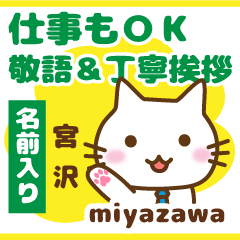 [MIYAZAWA]Polite greeting. animal Cat