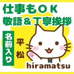 [HIRAMATSU]Polite greeting. animal Cat